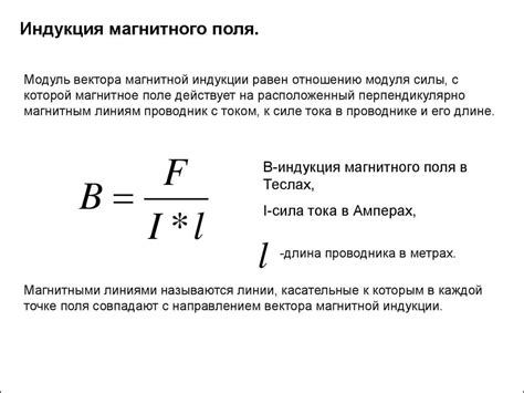 Описание зависимости магнитной индукции от магнитной напряженности в петле гистерезиса