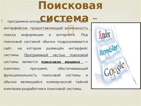 Описание умной аудиоколонки от поисковой системы и ее функциональность