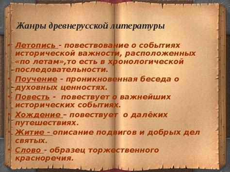 Описание функции и важности архвинга в мире Варфрейм