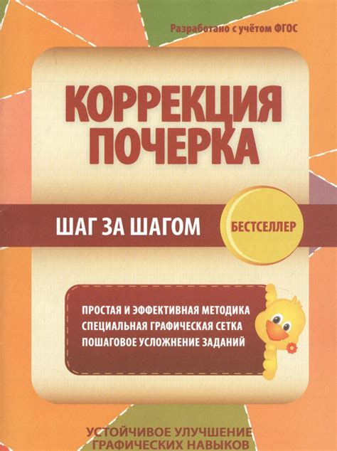 Определение МСС: простая шаг за шагом инструкция для новичков