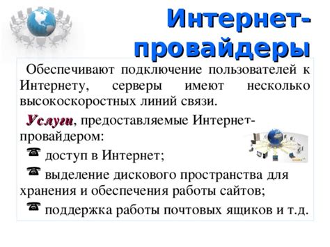 Определение времени доступа к Интернету для ребенка: распределение времяпрепровождения в онлайне