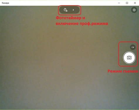 Определение исправности интегрированной камеры на ноутбуке Asus