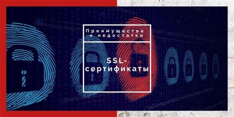 Определение и основные функции сертификатов