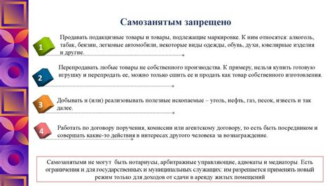 Определение и особенности работы в статусе самозанятого