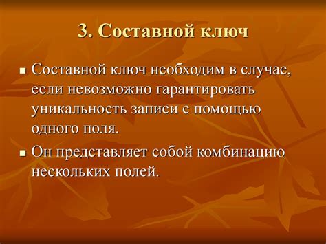 Определение ключевых основ направления дополнительного использования участка