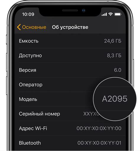 Определение конкретной модели Apple Watch по информации на задней крышке
