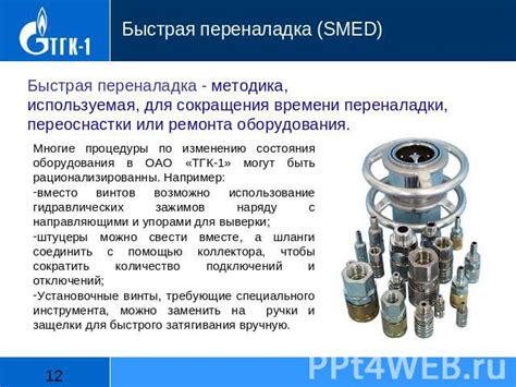 Определение лучшего времени для проведения процедуры сокращения излишков смазочного вещества двигателя