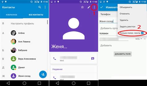 Определение нежелательных контактов с помощью команды /ignore