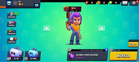 Определение оптимальных DNS-серверов для игры Brawl Stars