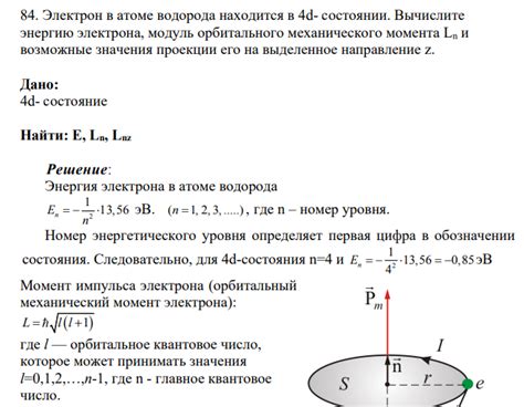 Определение орбитального отека и его причины