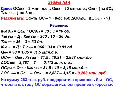 Определение основных понятий и величин