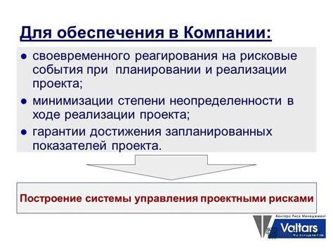 Определение признаков неисправности для своевременного реагирования