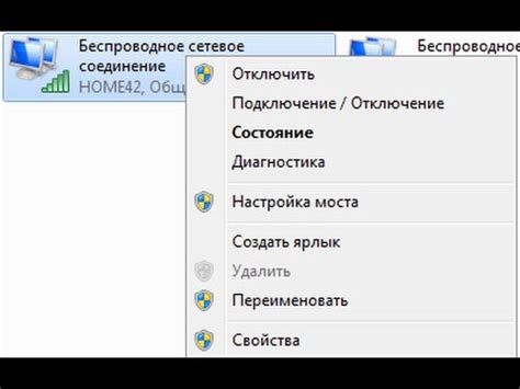 Определение проблемы: недостаточная мощность беспроводного соединения