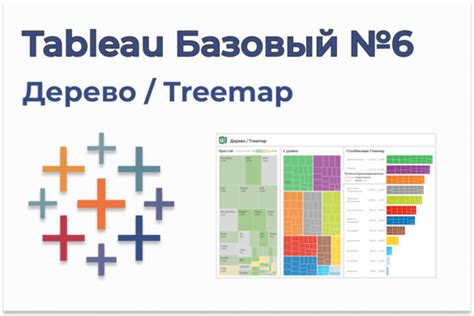 Определение продолжительности временного периода: как выбрать между протяженностью и краткосрочностью?