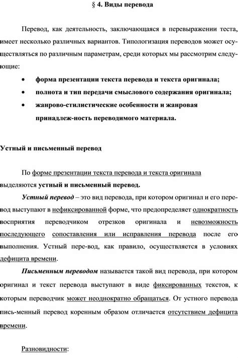 Определение различных вариантов бесплатного перевода средств