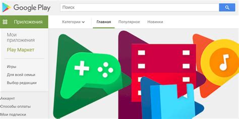 Определение совместимости мобильного устройства с магазином приложений Google Play