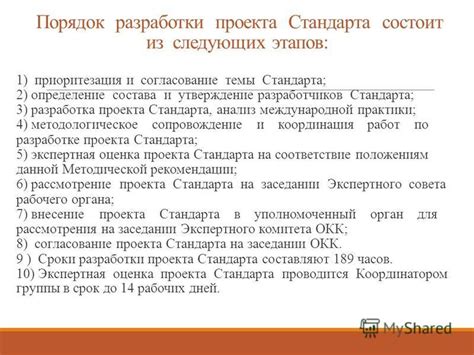 Определение сути международной практики "вспомогательные социальные выплаты для детей в возрасте от рождения до 17 лет"