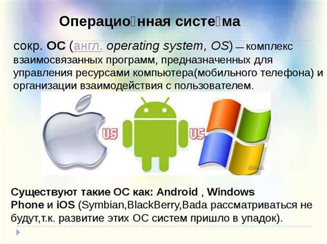 Определение сути привилегий суперпользователя на мобильных устройствах