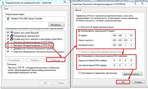 Определение требуемой информации и настройка сетевого подключения