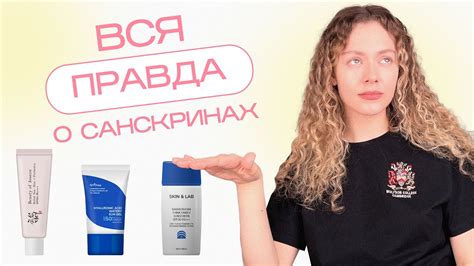 Определение уровня защиты SPF и выбор подходящего уровня защиты