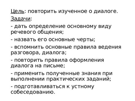 Определение утерянного диалога на платформе VK: ключевые идентификаторы и аналитический подход