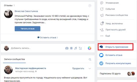 Определение фаст бота и его активности на устройстве