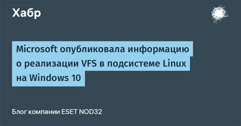 Определите информацию о графической подсистеме в операционной системе на базе Linux