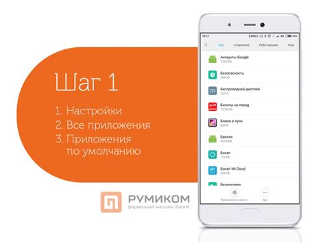 Определите потребление ресурсов ненужными приложениями на устройствах Xiaomi