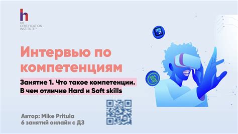 Опрос и интервью: путь к полному пониманию сотрудников