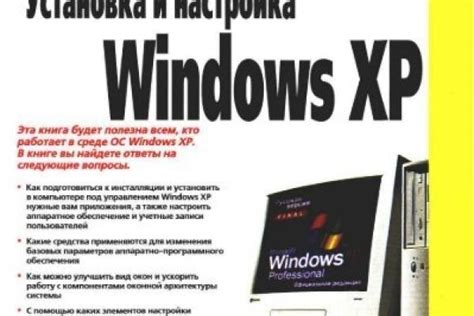 Оптимальная настройка и эффективное использование программ для повышения производительности игры