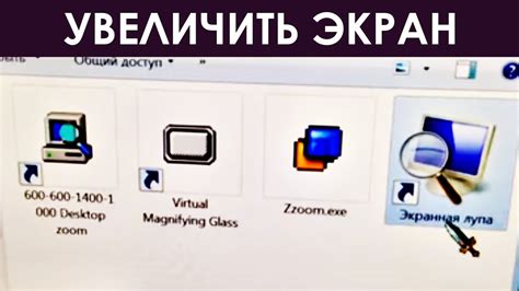 Оптимальное расположение экрана и пирамиды для увеличения визуального эффекта