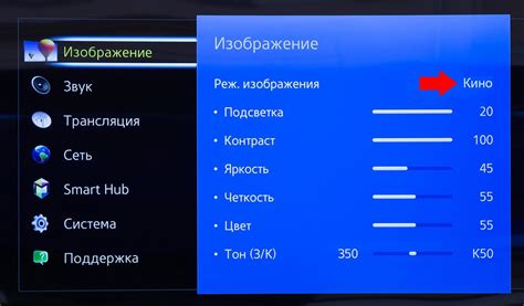 Оптимальные настройки изображения и звука при просмотре цифрового телевидения на телевизоре ББК