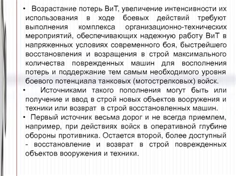 Оптимальные шаги для максимального уровня использования потенциала Блохнэт