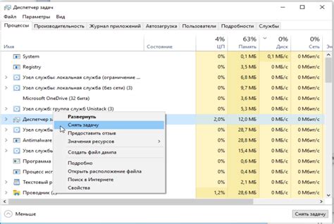 Оптимизация запуска и закрытия приложений для более оперативной работы