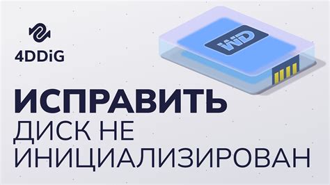 Оптимизация кэширования для повышения эффективности использования SSD-накопителя