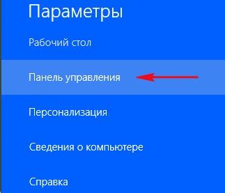 Оптимизация настроек соединения для повышения производительности