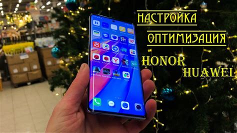 Оптимизация памяти на Honor 10