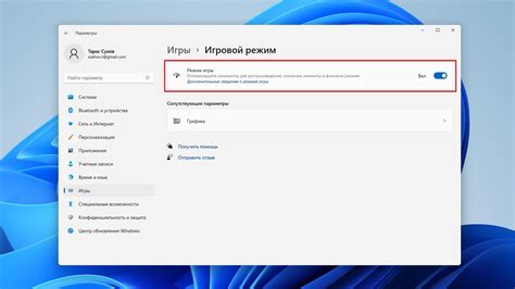 Оптимизация работы компьютера для более плавной игры