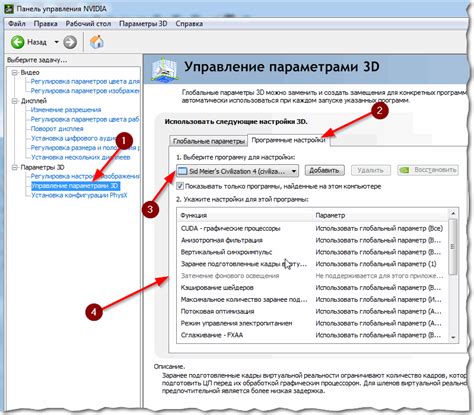 Оптимизация связи для максимального качества звучания