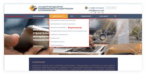 Оптимизация страниц для удобной навигации и простого заполнения форм