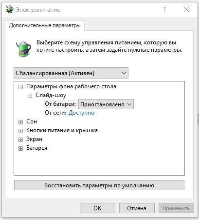 Оптимизация энергопотребления и увеличение автономности устройства