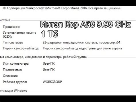 Оптимизируйте игровой процесс с помощью специализированных программ