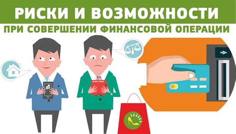 Оптимизируйте свои покупки: решительно отказывайтесь от мимолетных прихотей