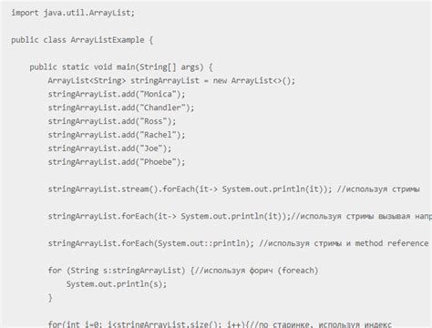 Опустошение содержимого hashmap в языке программирования Java