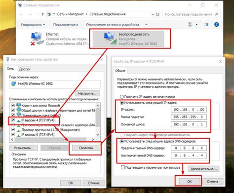 Опция 2: выключение СевСтар Вай-Фай на компьютере или ноутбуке