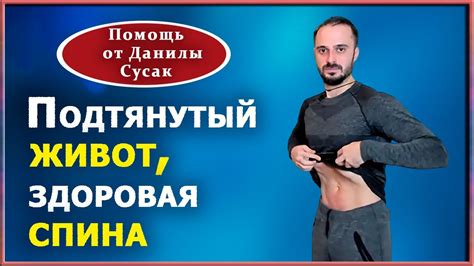 Опыт успешного преодоления окружности на животе: советы и трюки