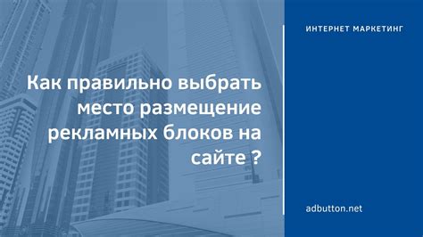 Организация информации на сайте в форме блоков