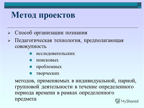 Организация работы с nest в проекте: советы и эффективные методы