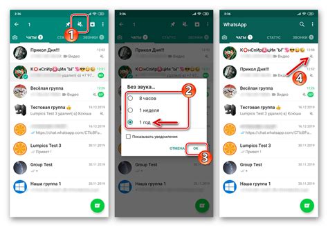 Организация уведомлений для комфортного использования WhatsApp