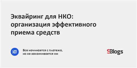 Организация эффективного накопления средств на производстве: ценные рекомендации